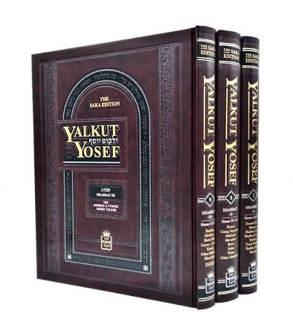 Yalkut Yosef · The Saka Edition